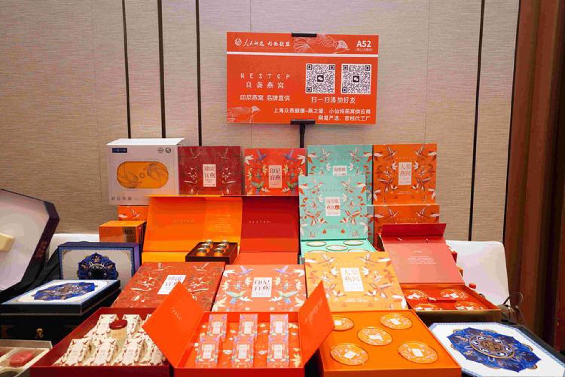 江泰礼业礼品